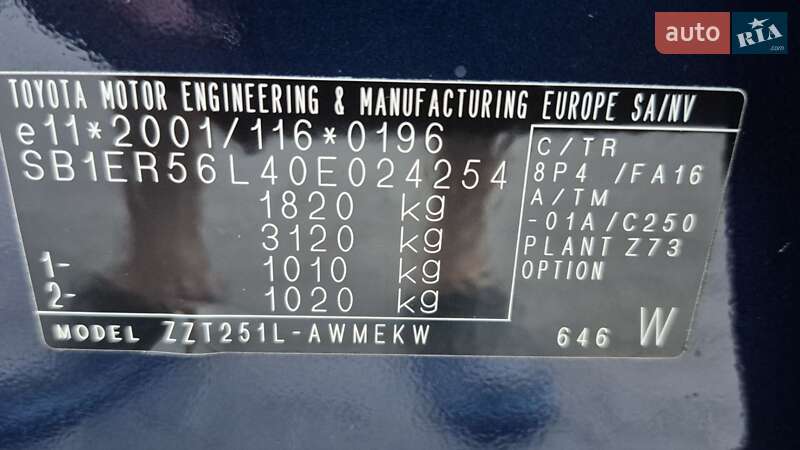 Универсал Toyota Avensis 2003 в Одессе