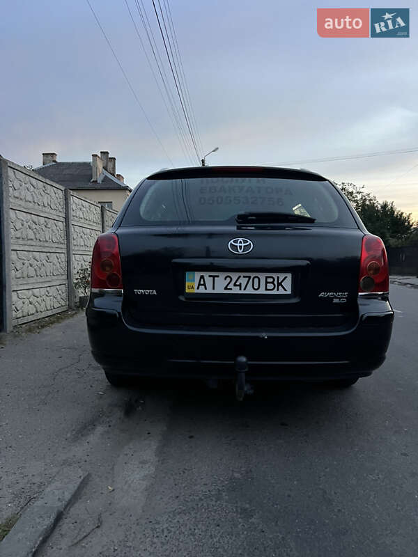 Універсал Toyota Avensis 2005 в Івано-Франківську