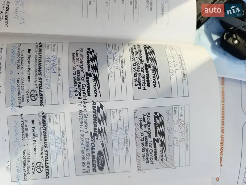 Универсал Toyota Avensis 2007 в Сарнах документ