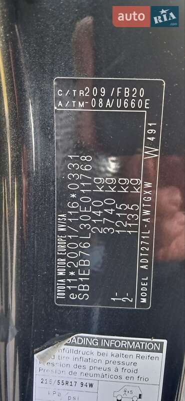 Toyota Avensis 2009 Toyota Avensis 2009