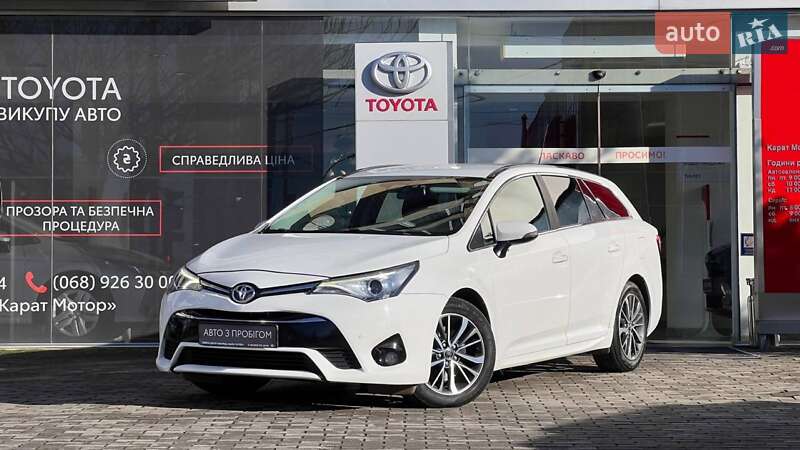 Toyota Avensis 2016 Toyota Avensis 2016