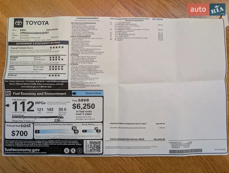 Позашляховик / Кросовер Toyota bZ4X 2024 в Івано-Франківську документ