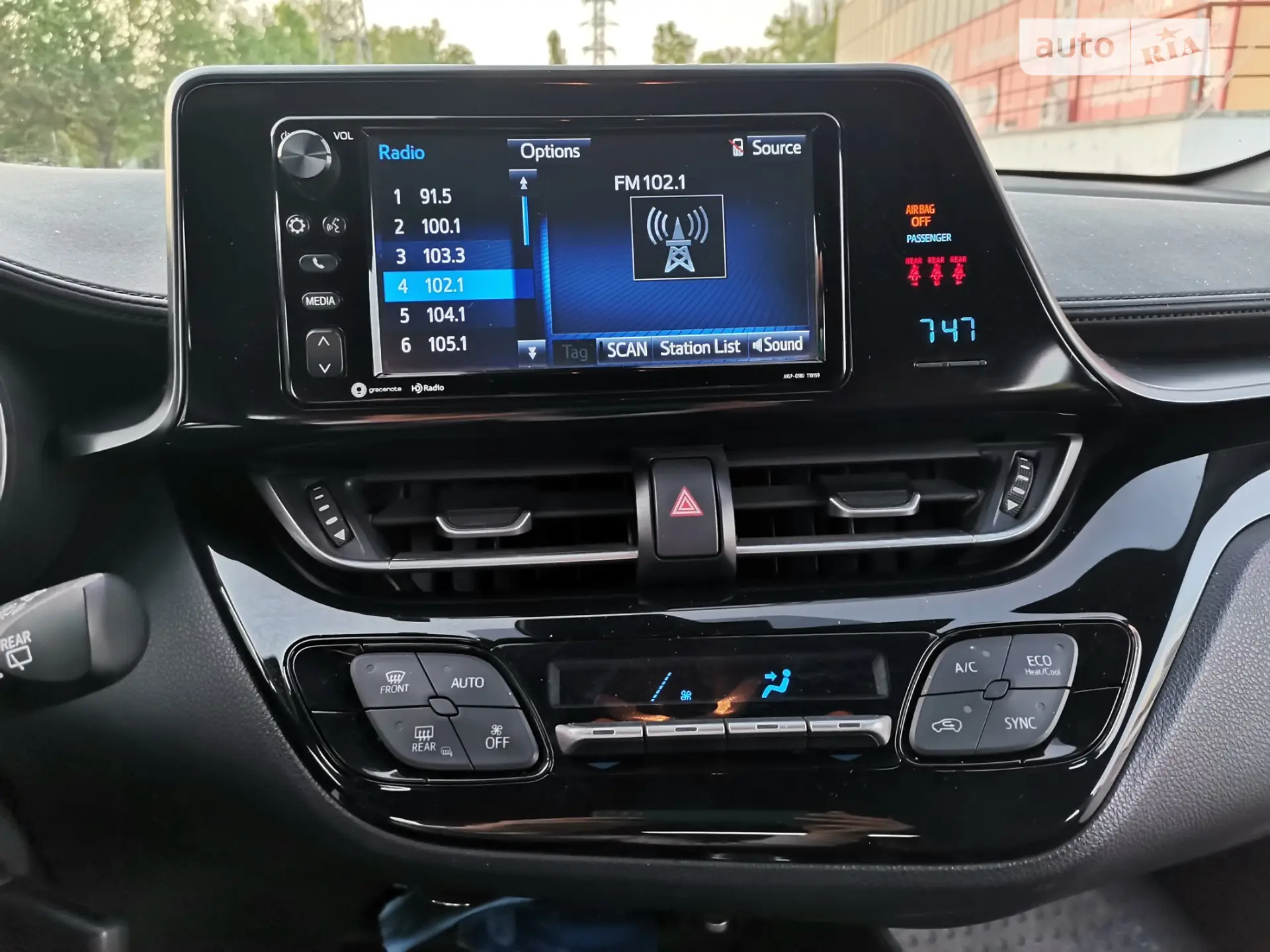 2017 Toyota C-HR - мініатюра 10