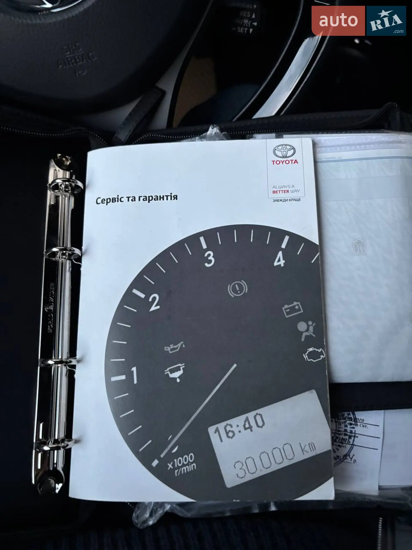 2019 Toyota C-HR - мініатюра 26
