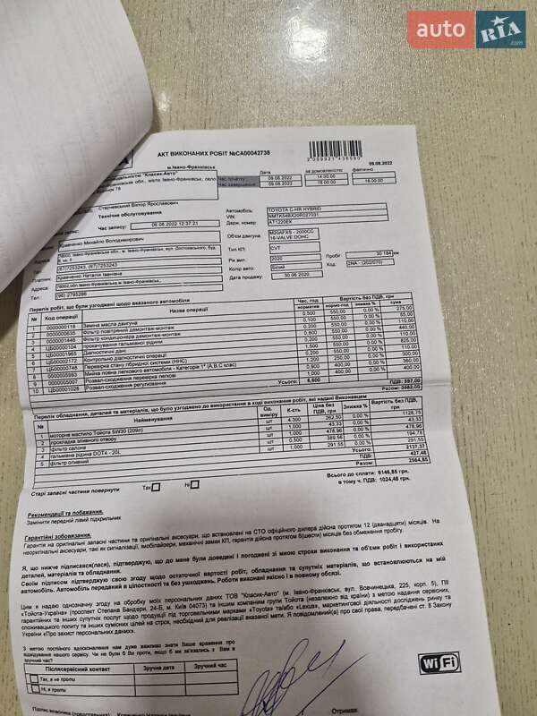 Позашляховик / Кросовер Toyota C-HR 2020 в Богородчанах