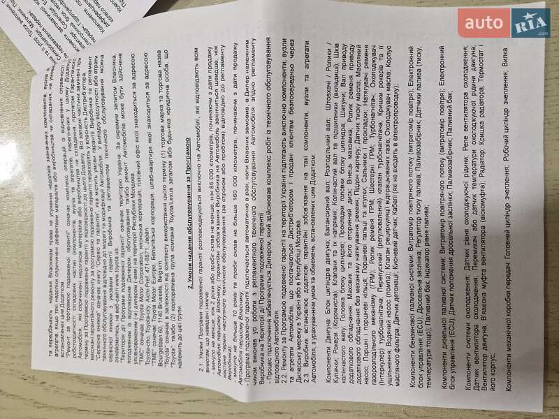 Позашляховик / Кросовер Toyota C-HR 2020 в Богородчанах