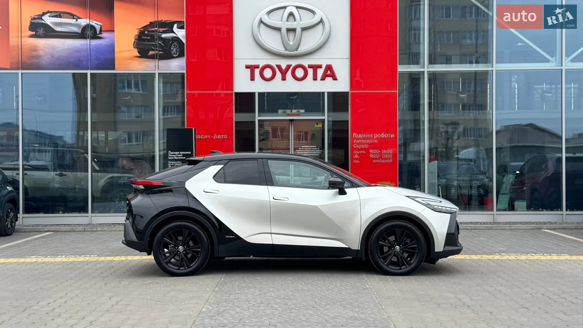 2023 Toyota C-HR - мініатюра 9