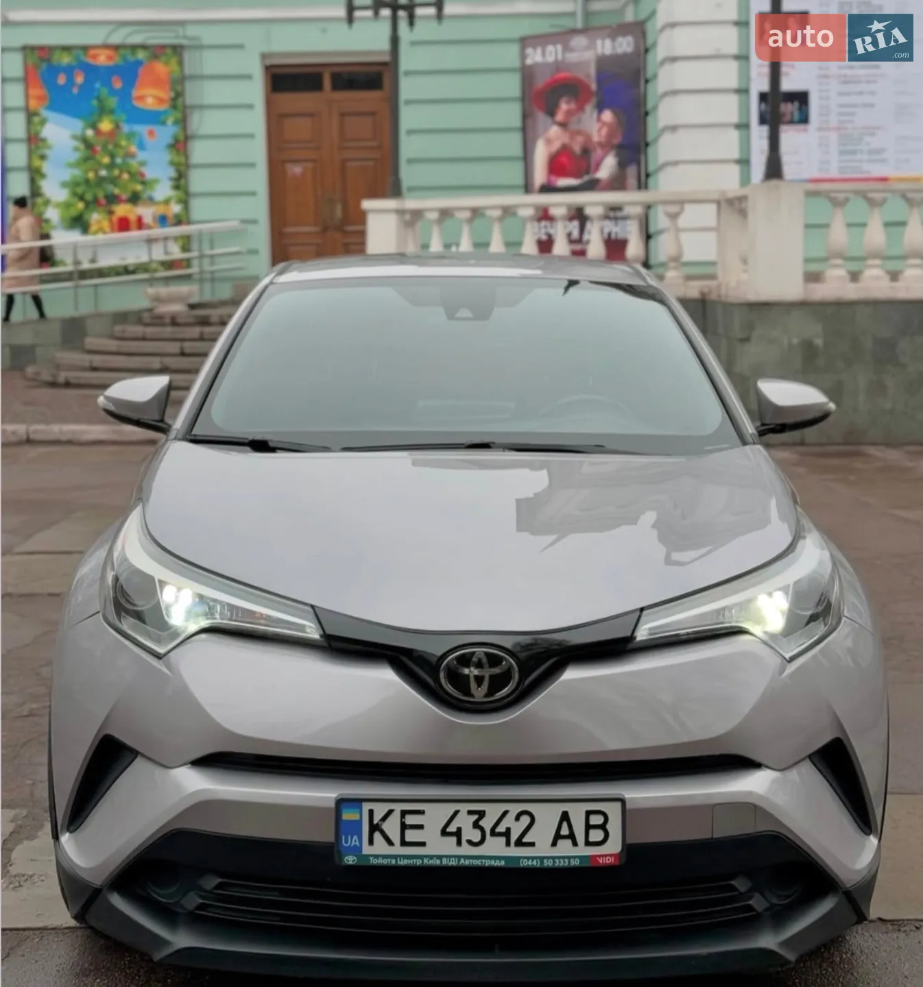 2017 Toyota C-HR - мініатюра 2