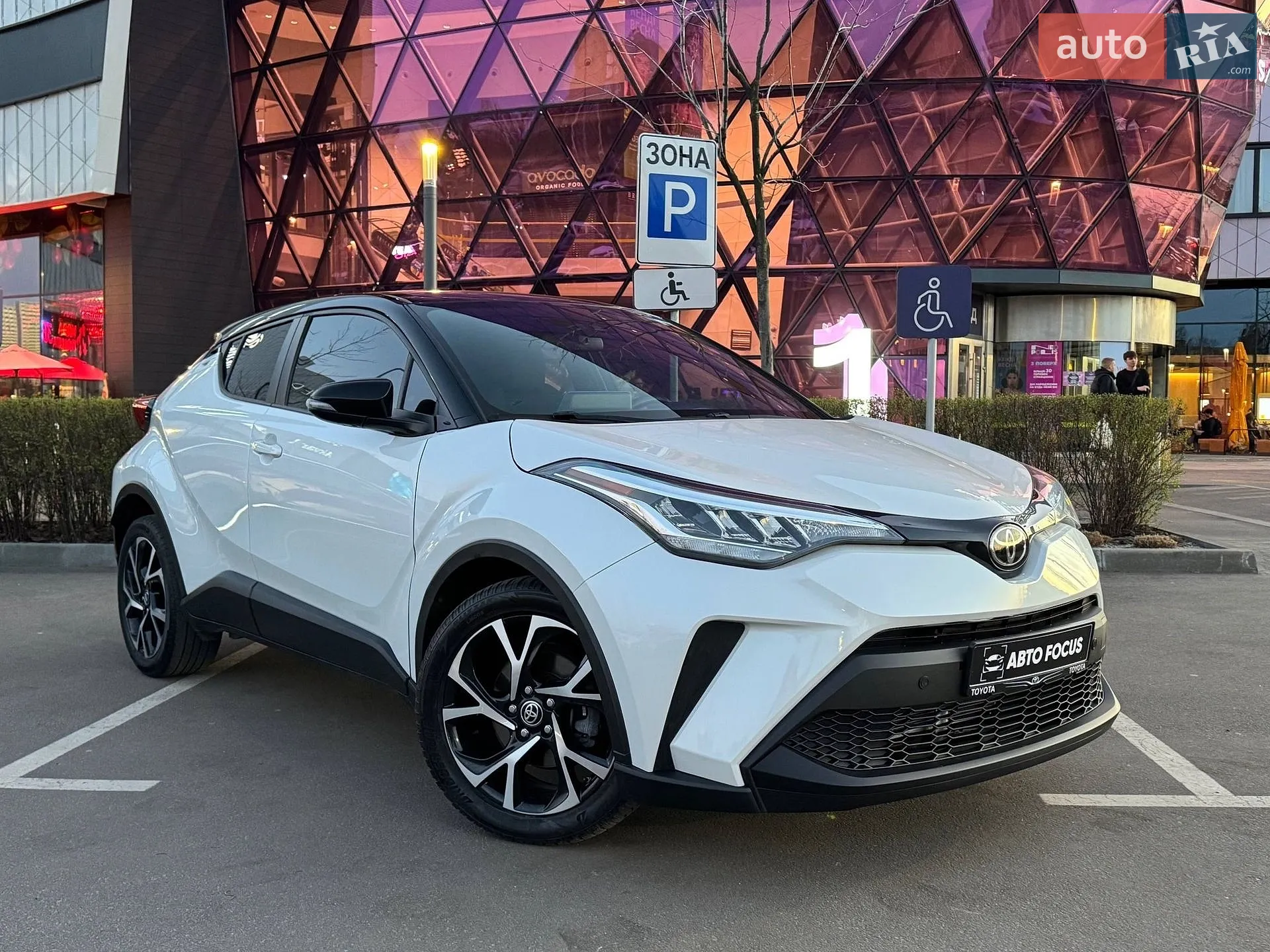 2020 Toyota C-HR - фото 1