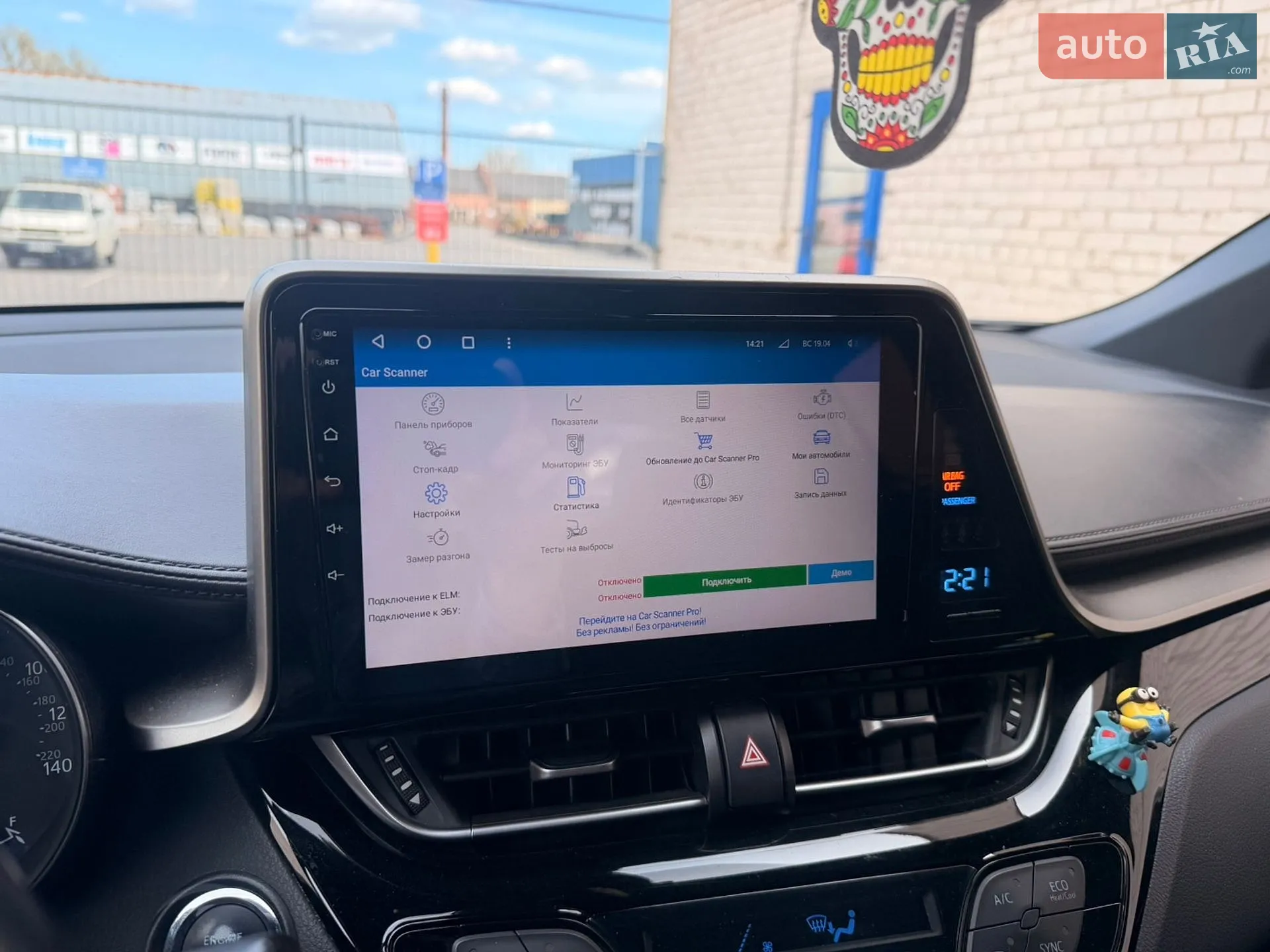 2019 Toyota C-HR - мініатюра 41