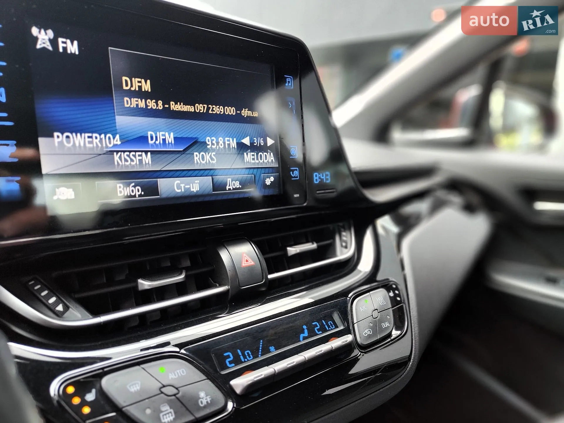 2017 Toyota C-HR - мініатюра 38