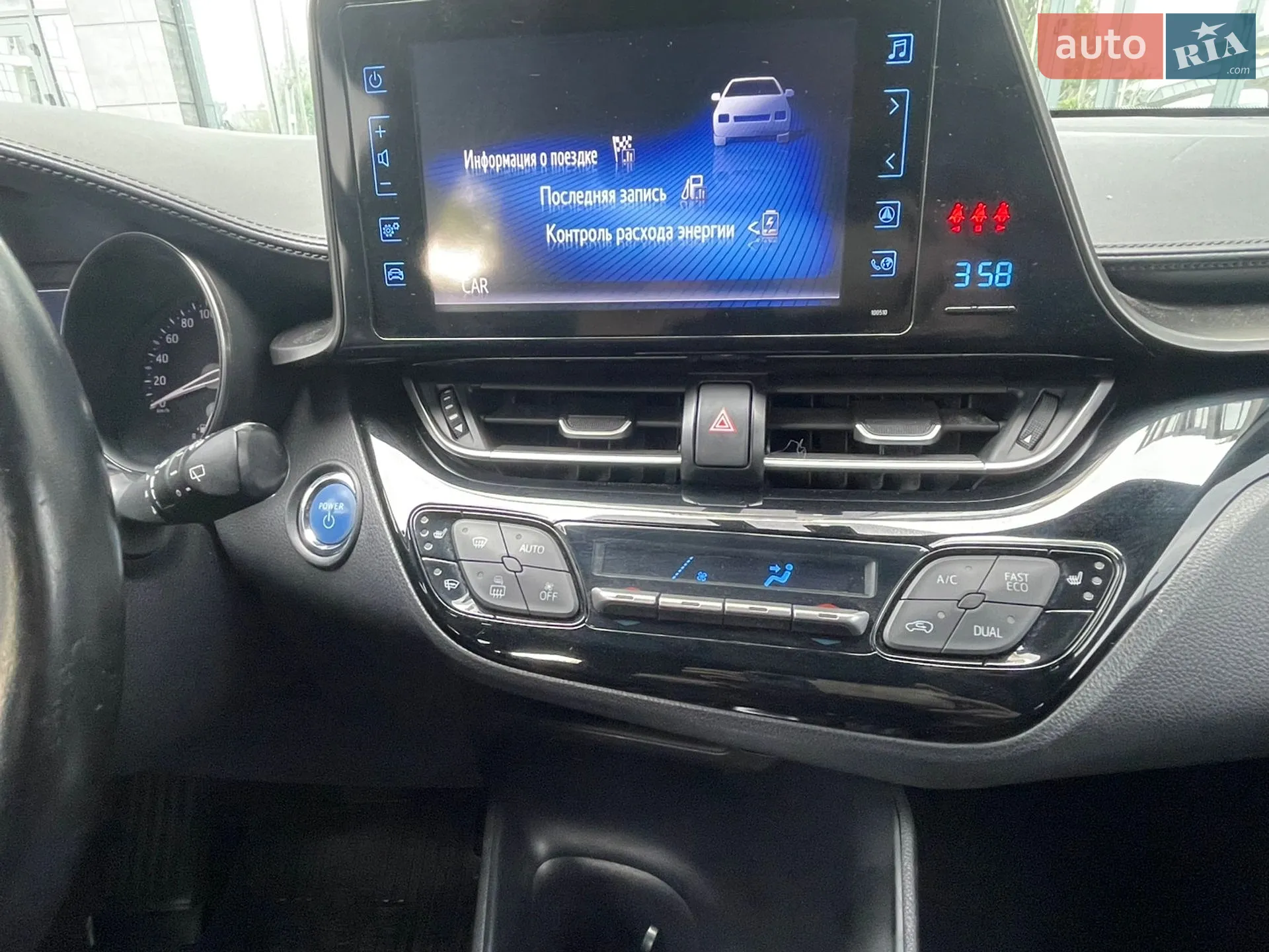2018 Toyota C-HR - мініатюра 69
