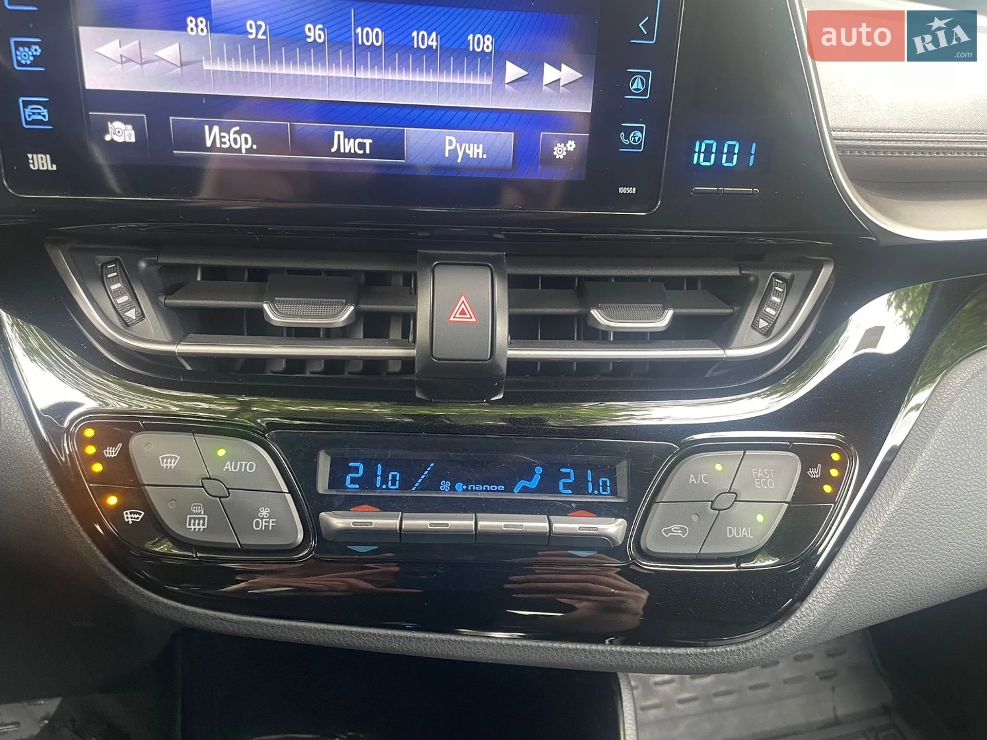 2018 Toyota C-HR - мініатюра 25