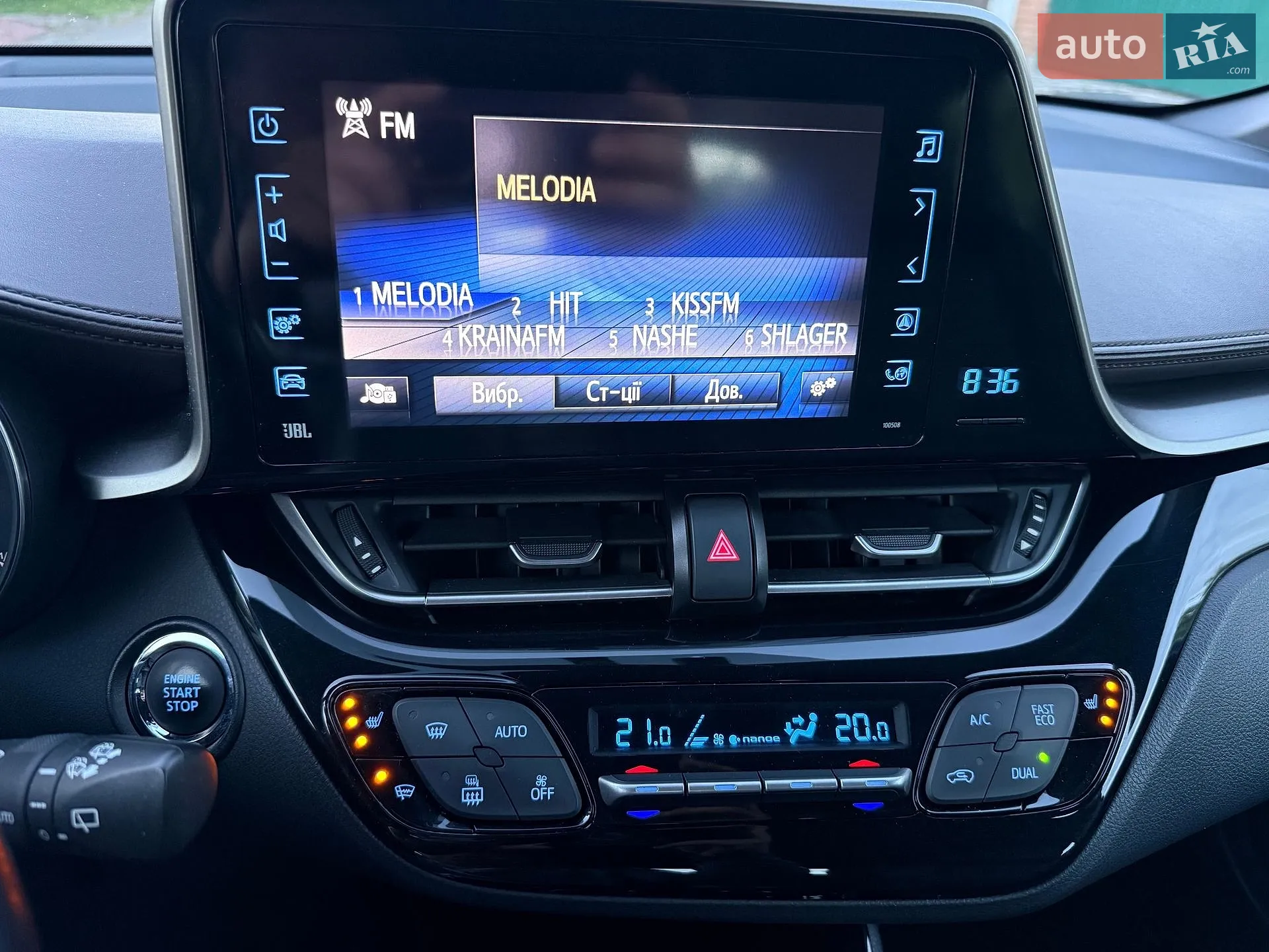 2017 Toyota C-HR - мініатюра 39