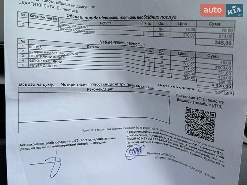 Toyota C-HR 2017 VIN NMTKHMBX6JR037375 фото оголошення 18 з 64