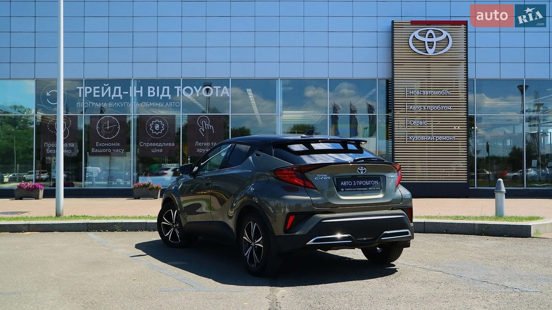 2021 Toyota C-HR - мініатюра 2
