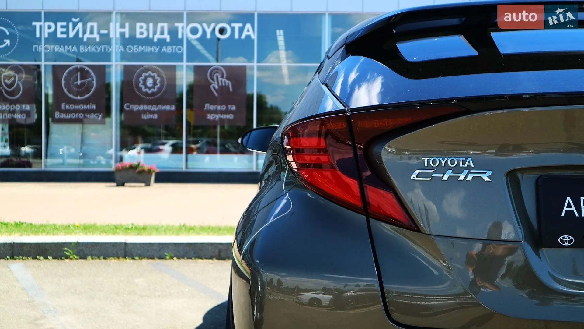 2021 Toyota C-HR - мініатюра 28