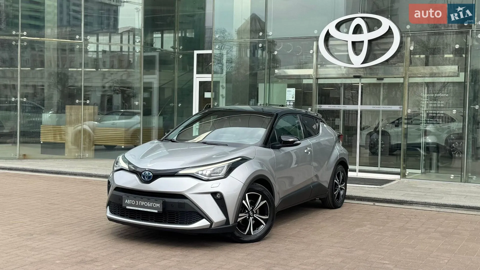2022 Toyota C-HR - фото 1