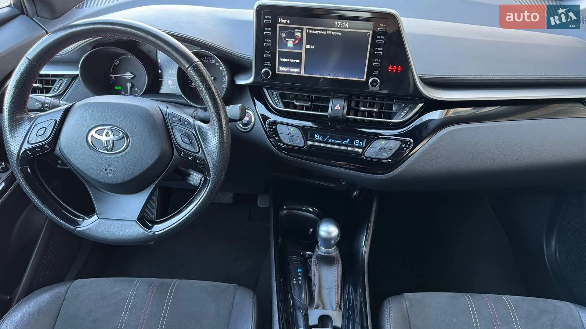 2021 Toyota C-HR - мініатюра 8