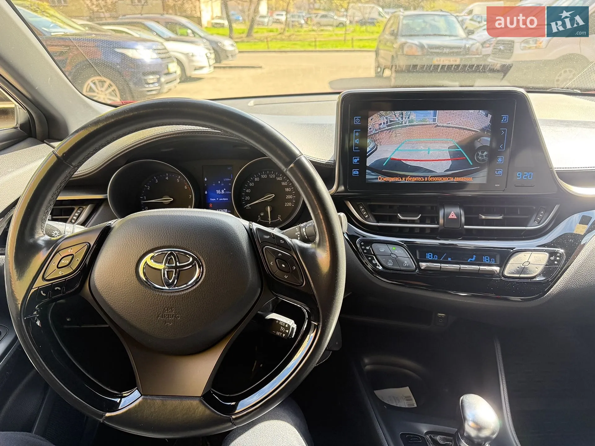 2018 Toyota C-HR - мініатюра 22