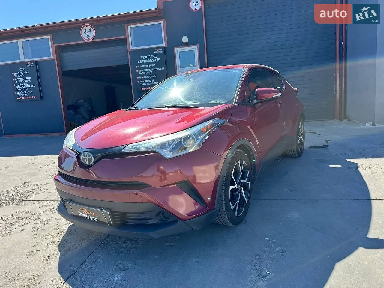 2017 Toyota C-HR - мініатюра 3
