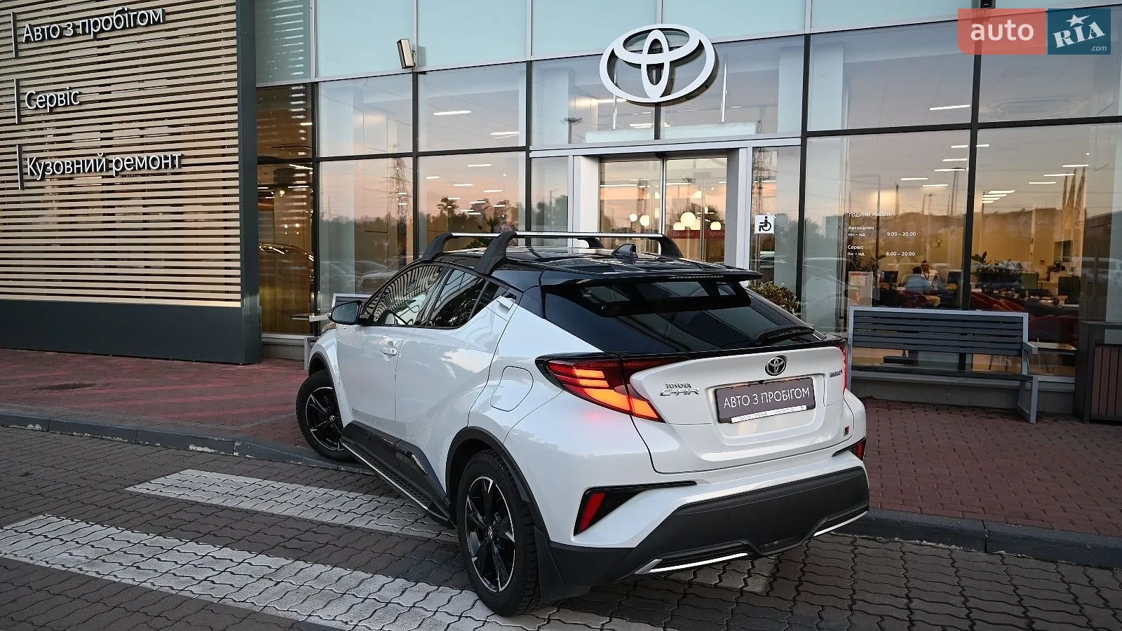2021 Toyota C-HR - мініатюра 2