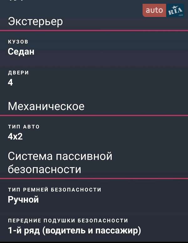 Седан Toyota Camry 2000 в Дніпрі