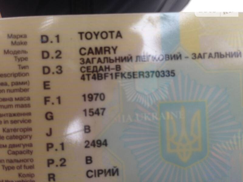 Седан Toyota Camry 2013 в Дніпрі