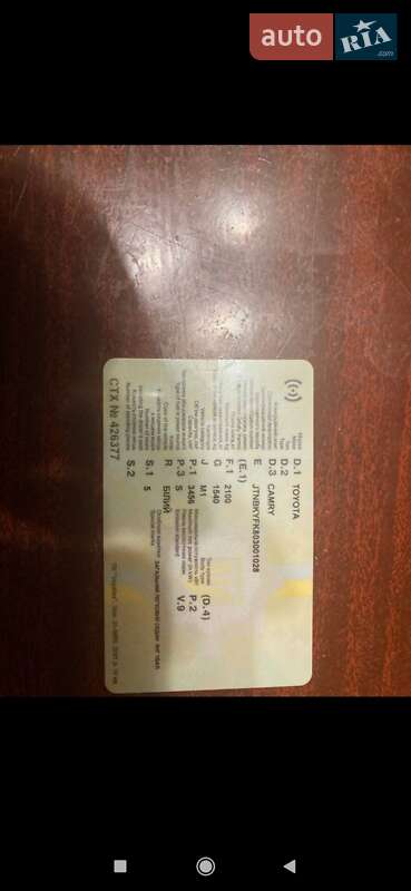 Седан Toyota Camry 2011 в Кривом Озере фото 54 Седан Toyota Camry 2011 в Кривом Озере