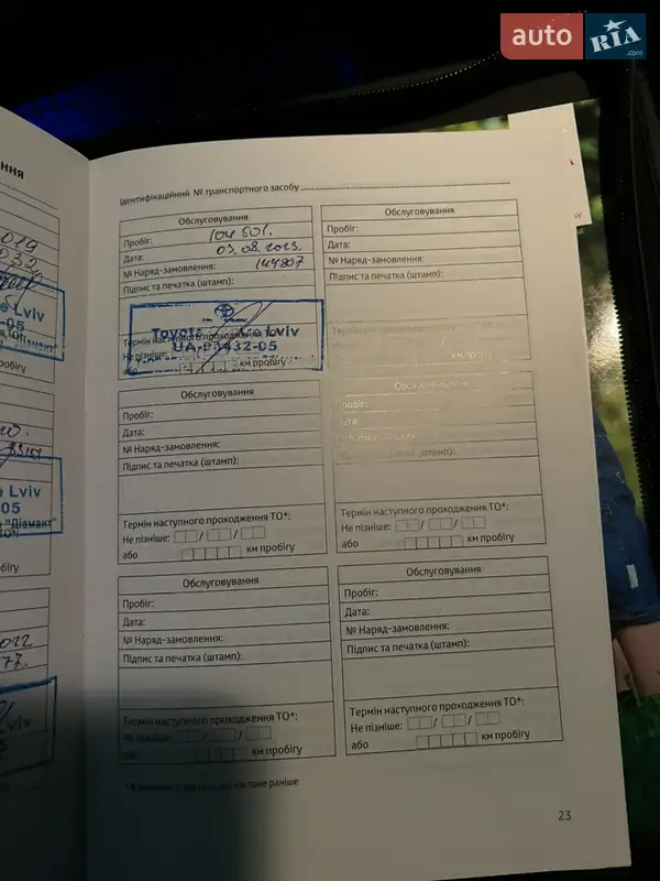 Седан Toyota Camry 2017 в Львові документ