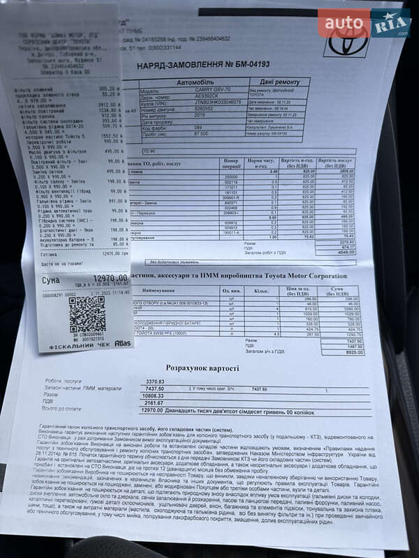 Седан Toyota Camry 2019 в Днепре