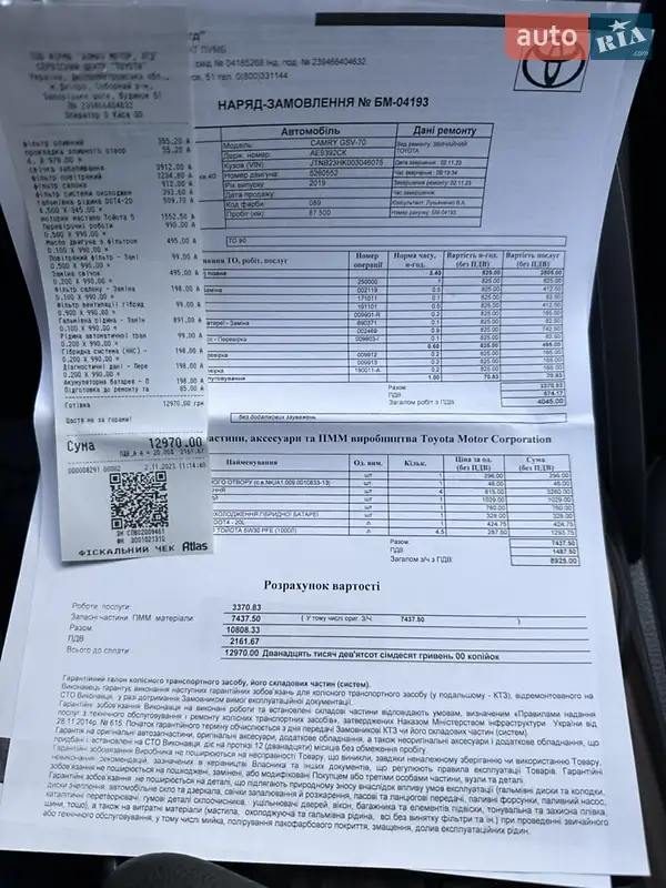 Седан Toyota Camry 2019 в Днепре документ