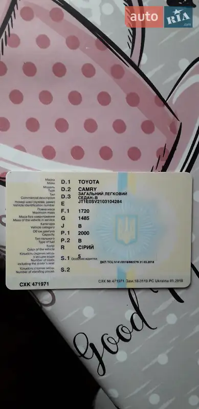 Седан Toyota Camry 1987 в Подільську документ