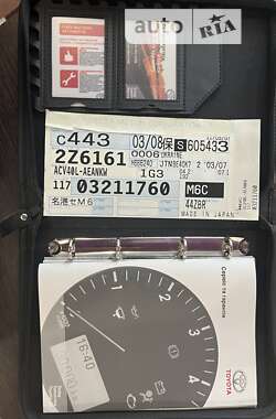 Седан Toyota Camry 2011 в 
