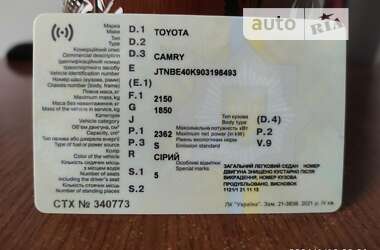 Седан Toyota Camry 2009 в Львове