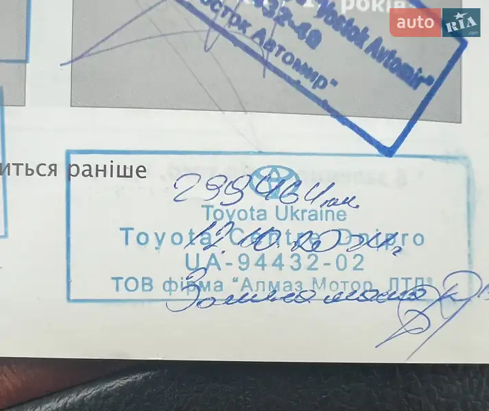 Седан Toyota Camry 2008 в Покрові документ