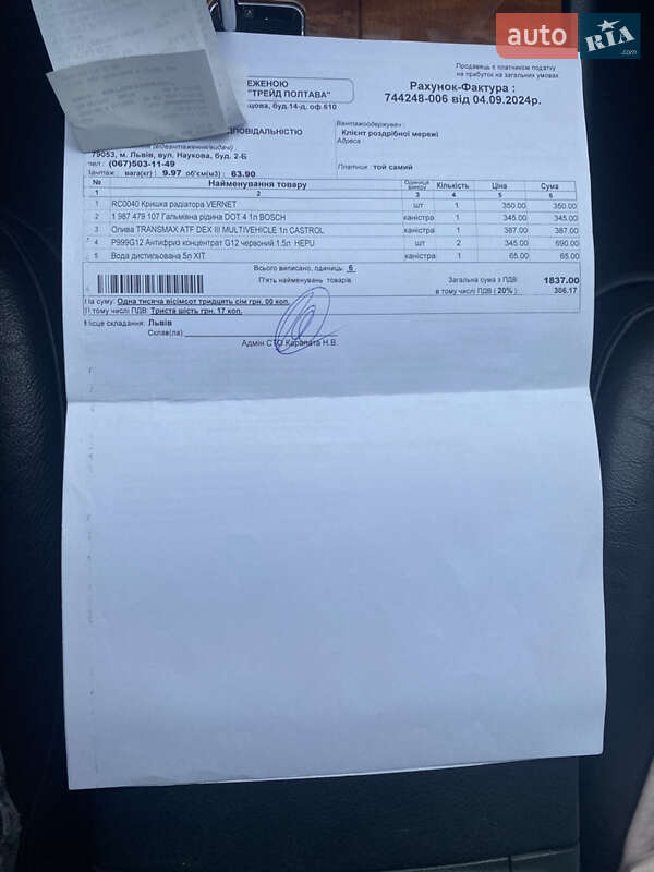 Седан Toyota Camry 2007 в Львове