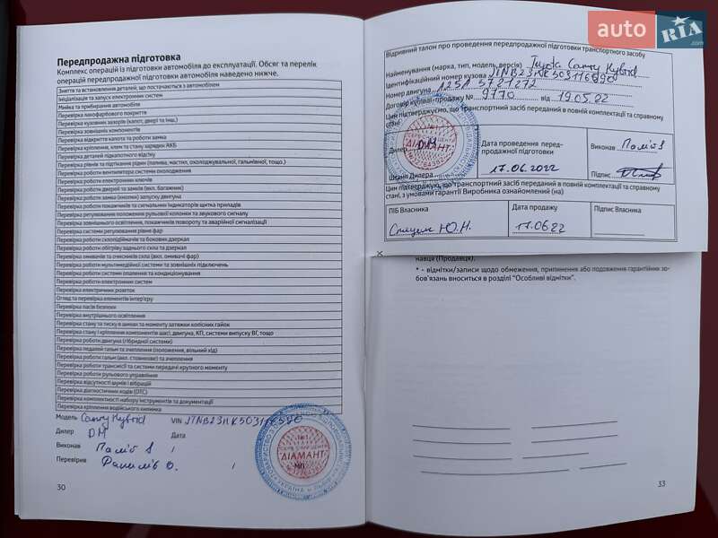 Седан Toyota Camry 2022 в Измаиле