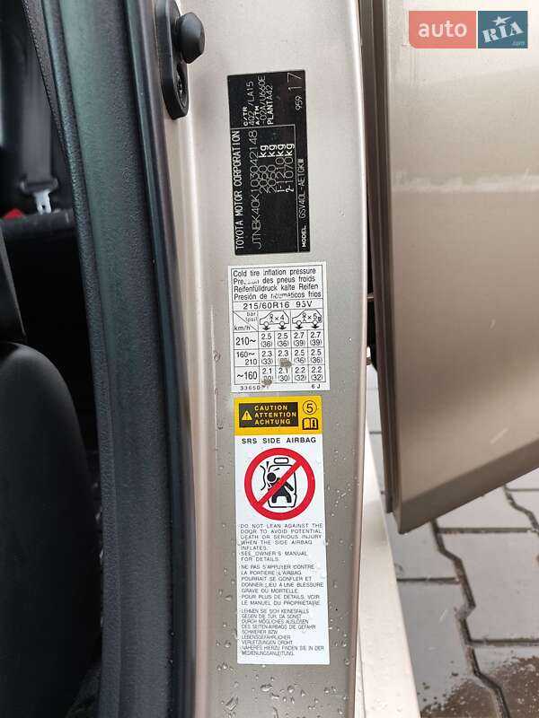 Седан Toyota Camry 2008 в Желтых Водах