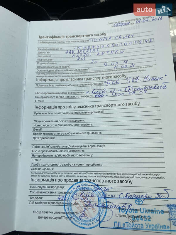Седан Toyota Camry 2017 в Борисполе