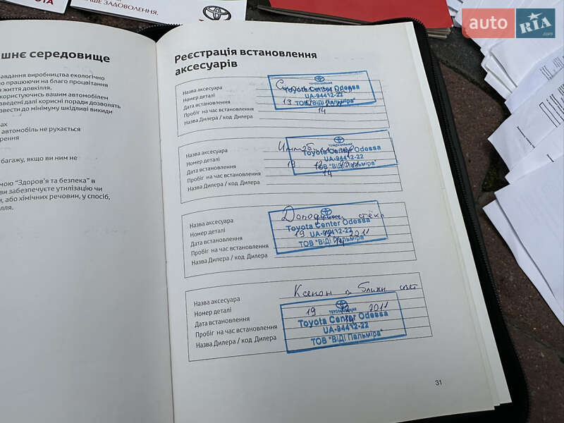 Седан Toyota Camry 2011 в Івано-Франківську