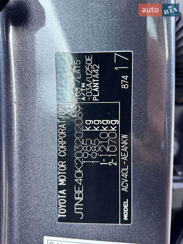 Седан Toyota Camry 2010 в Одессе