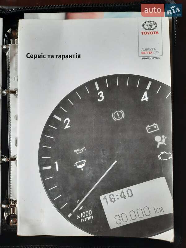 Седан Toyota Camry 2015 в Кременчуці