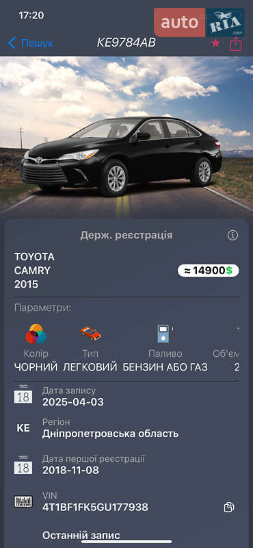 Седан Toyota Camry 2015 в Василькове