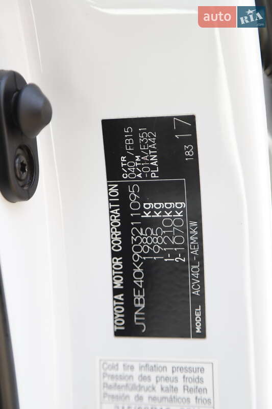 Седан Toyota Camry 2011 в Чечельнике