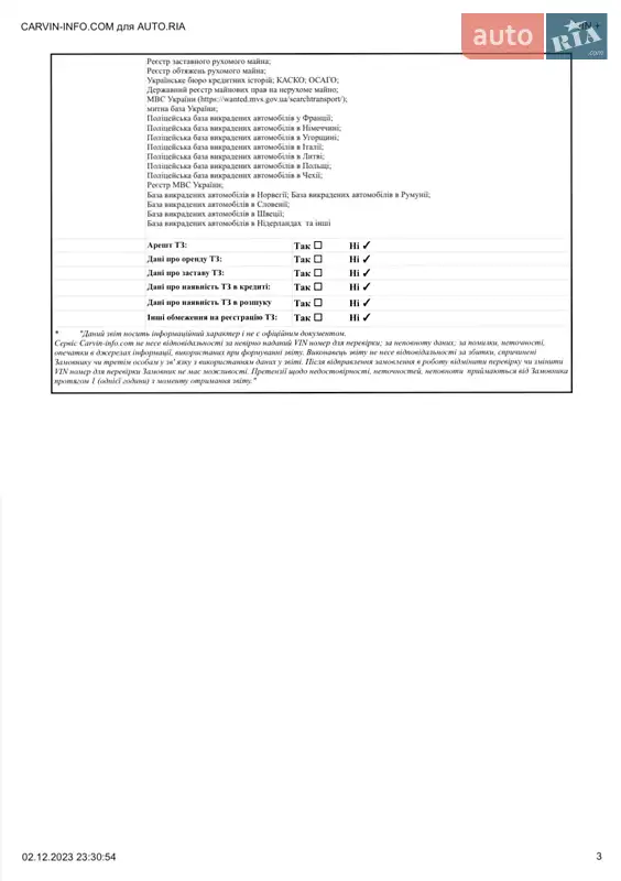 Седан Toyota Camry 2015 в Броварах документ