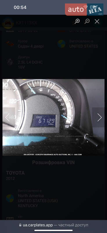 Седан Toyota Camry 2012 в Змиеве фото 18 Седан Toyota Camry 2012 в Змиеве