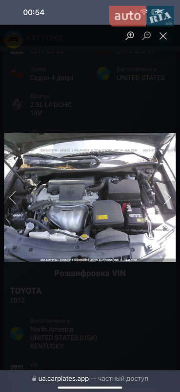 Седан Toyota Camry 2012 в Змиеве фото 17 Седан Toyota Camry 2012 в Змиеве