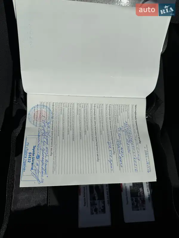 Седан Toyota Camry 2021 в Львові документ