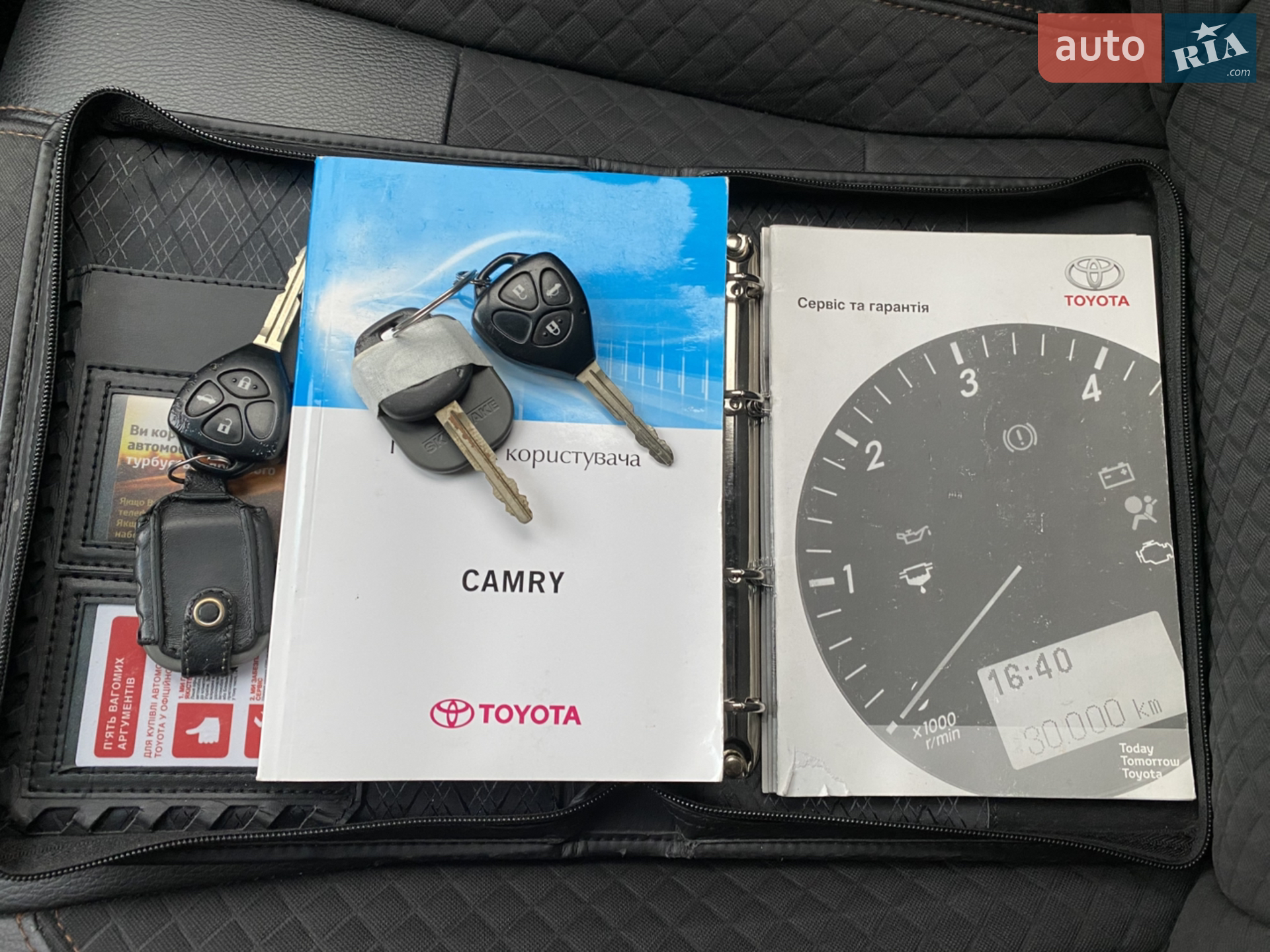 2011 Toyota Camry - мініатюра 20